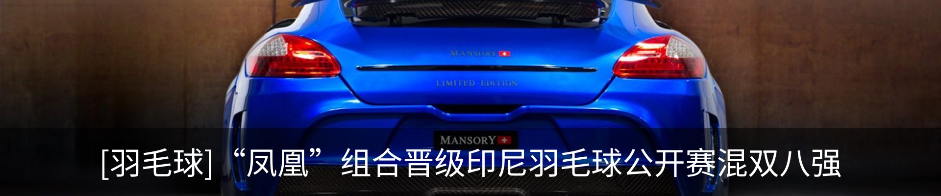 最新动态